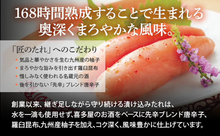 やまや 美味 辛子明太子 1kg 福岡 グルメ めんたい 朝ごはん お取り寄せ お土産 セット 株式会社やまやコミュニケーションズ CS009