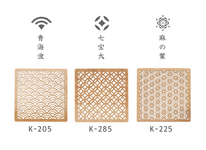 【加藤木工】K-ster3枚セット(化粧箱入り)　樹種：カバ