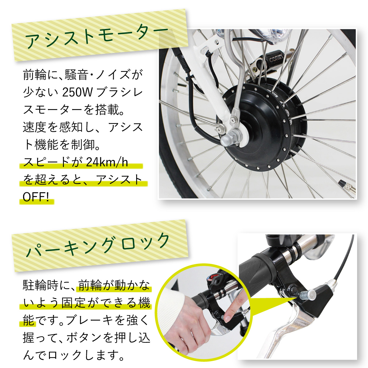 イーパートン ロータイプ 電動アシスト 三輪自転車 BEPN18-WH｜三輪車 大人用 18インチ 3輪 高齢者 シニア カゴ付き 低床サドル ミムゴ CC003