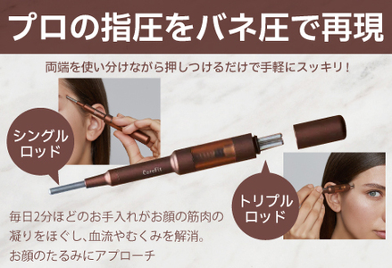 【ふるなびWEEK対象】※9月中旬以降 順次発送予定　美顔のためのホームケア用品 Face Pointer フェイスポインター FN-Limited