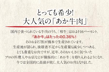 肥後のあか牛 焼き肉用 1000g 株式会社KAM Brewing《90日以内に出荷予定(土日祝除く)》 熊本県産 熊本県大津町