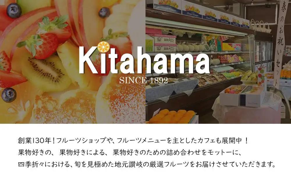 【4ヶ月連続定期便】厳選フルーツ詰合せ【青果コース】3～5品種 果物 旬 くだもの 詰め合わせ セット お任せ 香川