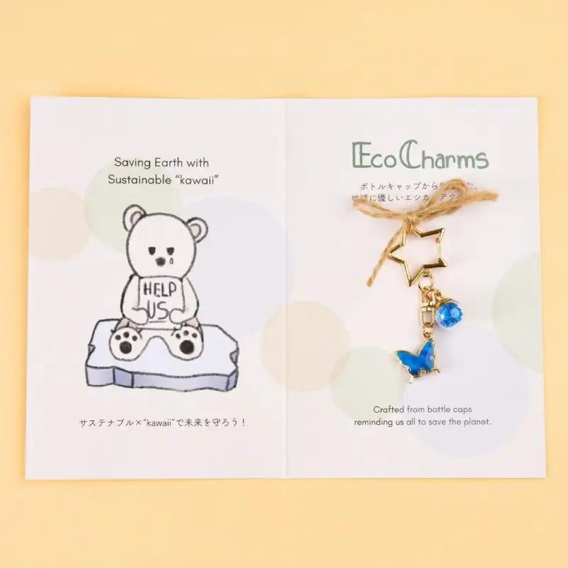 「EcoCharms（エコチャームズ）」ペットボトルキャップのアップサイクルキーホルダー ＜夢色の蝶（青）＞【274001-6】