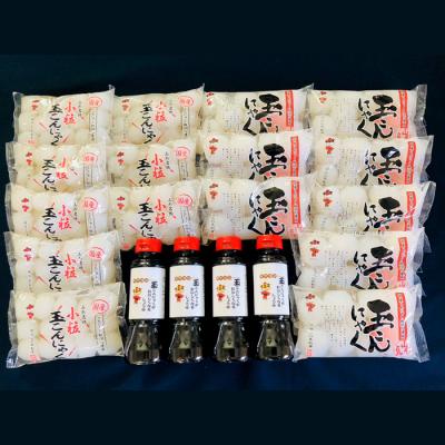 ふるさと納税 山形市 老舗の味がすぐに作れる 山形名物玉こんにゃくセット FZ18-026 |  | 01