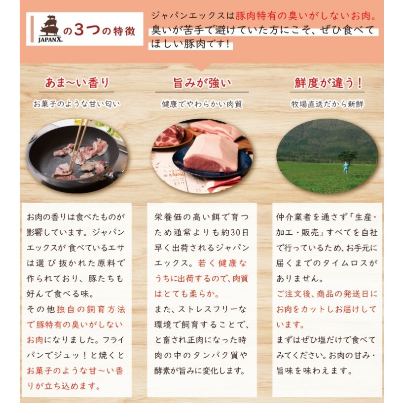 JAPAN X & 特選 厚切り 牛タン セット 1.7kg（バラ肩ロース小間 牛タン）_イメージ5