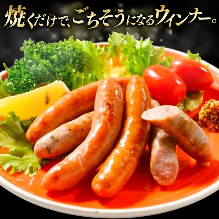 ウインナー充実セット(7種類70本 計1.67kg) ｜ウインナー ソーセージ