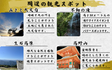民泊 1棟貸し 宿 宿泊 2名 食事つき / 1日1組一棟貸しの宿「きみの さいか亭」2名様宿泊2食付きプラン【sik001】