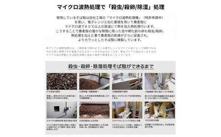 ごろ寝そば殻枕  やわらぎ小 ダークブラウン