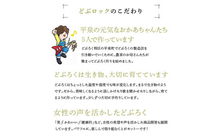 ピンクのどぶろく「與楽(よらく）」200ml「一音（いっとん）」200mll / お酒 にごり酒 地酒 日本酒 すっきり 飲み比べ ひとめぼれ 100％ ピンク色 紅白 かわいい おしゃれ プレゼント