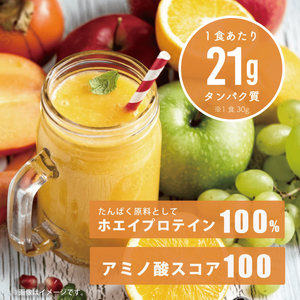 【定期便全4回】【ミックスフルーツ風味】 Verifystホエイプロテイン3kg プロテイン LF