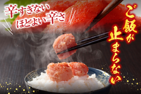 根室海鮮市場[直送]辛子明太子500g×2P(計1㎏) A-28116