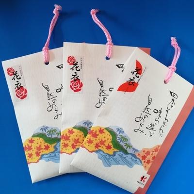 ふるさと納税 岸和田市 「カーネーション・バラ塩昆布」セット【岸和田ブランド】 |  | 03