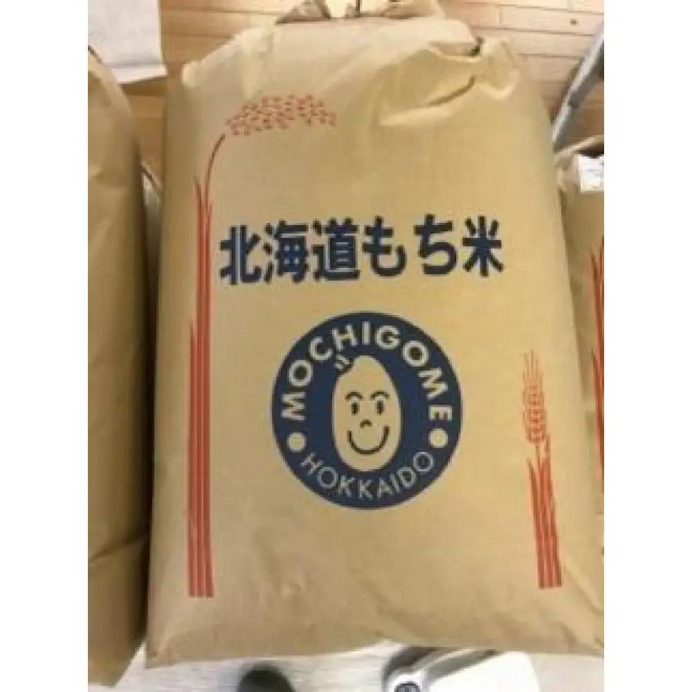 【11月中旬以降発送】☆2026年産新米☆特別栽培米のもち米約10kg　岸田農園より直送します！