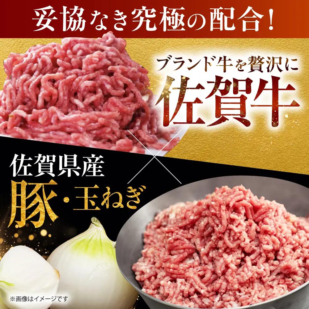 佐賀牛 ハンバーグ 150g×6個  [HAS014]  牛肉 ハンバーグ