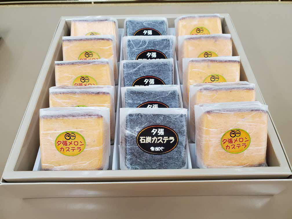 
                  石炭カステラ&夕張メロンカステラセット　A12
                