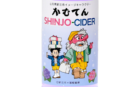 漫画家 冨樫義博氏デザイン「かむてん」を使用したラベル かむてん SHINJO-CIDER 340ml×24本 サイダー 炭酸 飲料 F3S-2234