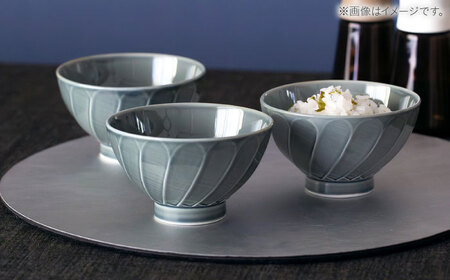 【波佐見焼】彫刻紋 藍墨 茶碗 〈草林彫〉3点セット【西海陶器】[OA522]