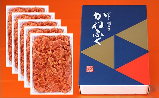 
                  かねふく 10kg＜無着色＞辛子明太子 並切(2kg×5)【明太子 切れ子 切子 めんたいこ かねふく 魚介類 家庭用 お取り寄せグルメ ご飯のお供 お取り寄せ お土産 九州 ご当地グルメ 福岡土産 取り寄せ グルメ 福岡県 筑前町 FF015】
                