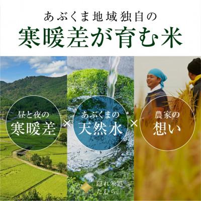 ふるさと納税 田村市 【 令和7年産 】 無洗米 田村市産 五百川  5kg |  | 03