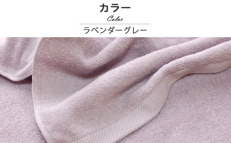 今治タオルブランド はだもふ フェイスタオル 2枚 (ラベンダーグレー) 【5SECONDS】