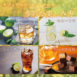 FALERNUM KIBITOSO-Elixir de BOSO-　1本 mi0091-0015 ﾗﾑ酒 ﾗﾑ 酒 ｱﾙｺｰﾙ ﾄﾗﾃﾞｨｼｮﾅﾙﾗﾑ ﾓﾗｾｽ 