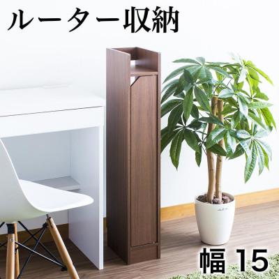 ふるさと納税 海南市 スリムWiFi・ルーター収納ラック ブラウン aku100555702