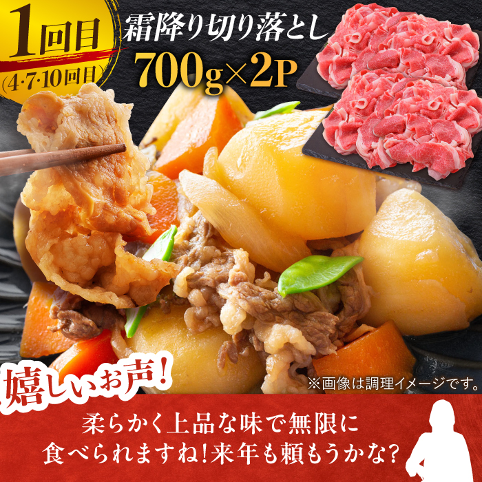 【2月以降順次発送】【全12回定期便】旨みじゅわ～ A4 A5 佐賀牛 霜降り定期便 12,000g 総計12kg 吉野ヶ里町/ミートフーズ華松 [FAY024]