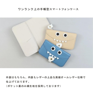 【 モンスタースマホ / 全20色 】 Lサイズ 思わず誰かに見せたくなる / モンスタースマホケース【 iphoneケース / android 】 iPhone15 カバー ホール加工可 トープ