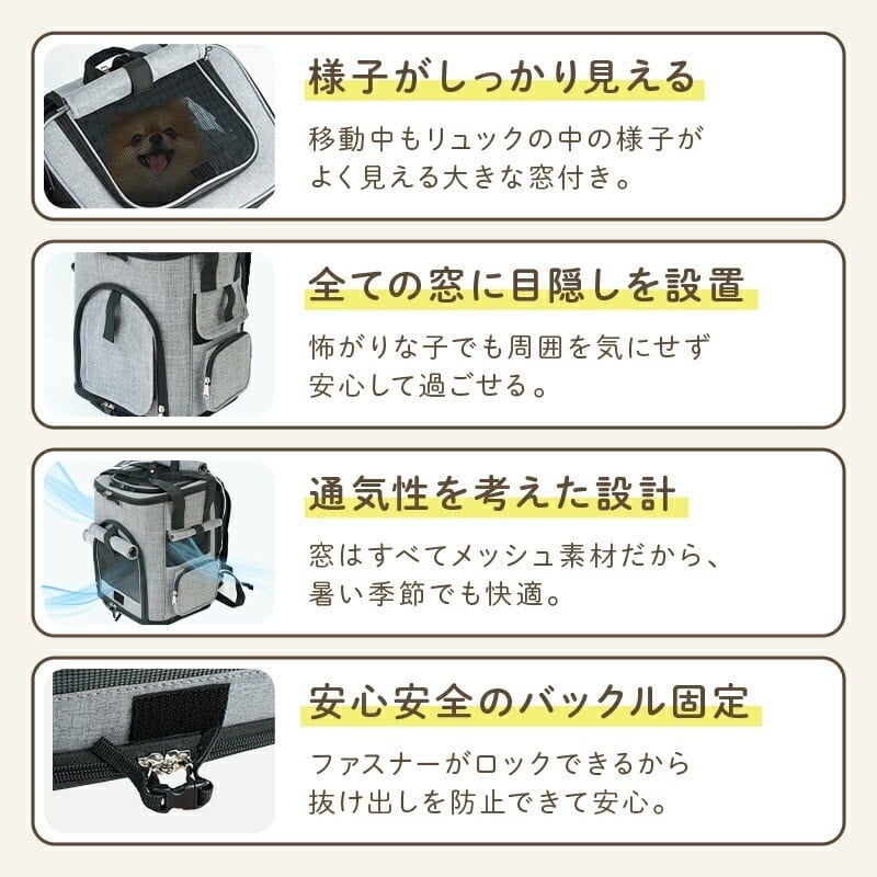 人気な6つの理由②