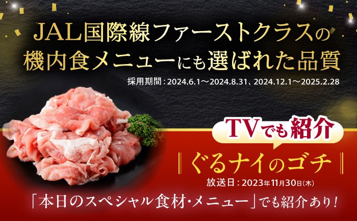 切り落とし 切り落し 切りおとし 牛肉 食べ比べ A5 焼肉 豚 豚肉 小分け ハム ぎゅうにく 和牛 牛 肉 にく ぶたにく