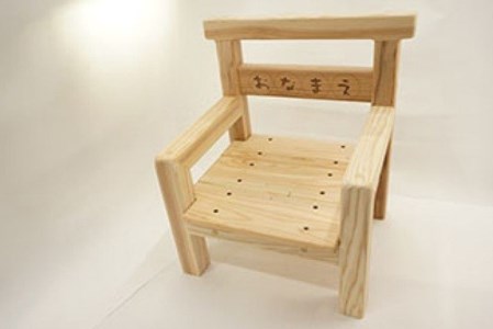 【悠工房】名入れ可 小国杉 子ども椅子（小） 天然木 国産材 木製 家具 ハンドメイド 手作り 小国杉いす 木の椅子 無添加 いす 椅子 お子様いす 贈り物 贈答 福祉 就労支援施設製造 SDGs ギ
