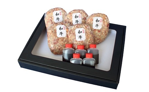 山口県産和牛使用150g×5枚入りハンバーグ。岩国の名酒「五橋（ごきょう）」を加えたソースをお付けします。