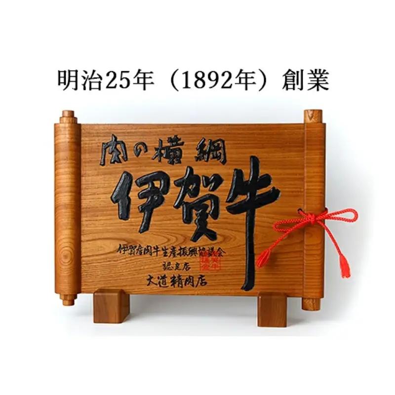 伊賀牛 A5 リブロース 450g 3回定期便コースD 伊賀牛 【dido-tkb0018】