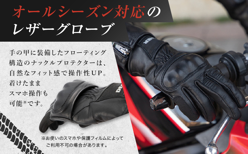【デグナー】レディース レザーグローブ ブラック XS｜京都 バイクギア 人気ブランド グローブ [FRTG-83] [ レザーグローブ 本革 やぎ革 丈夫 機能性 防寒 プロテクター 安全性 おしゃ
