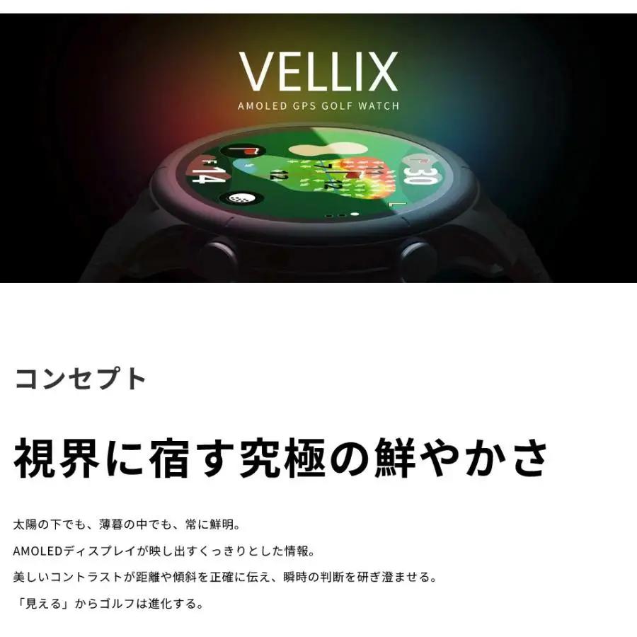 Shot Navi VELLIX V14（ショットナビ ヴェリックス V14）＜ブラック＞　【11218-0997】 ゴルフ 距離計