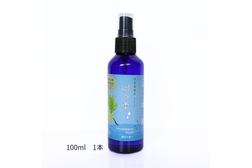 
信州秋山郷産クロモジ芳香蒸留水「郷の雫」100ml 1本
