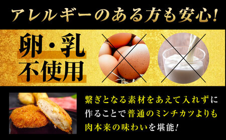 黒毛和牛と国産じゃがいものコロッケセット(コロッケ5個×3P)【詰合せ セット おかず おつまみ ごはんのお供 広島県 福山市】