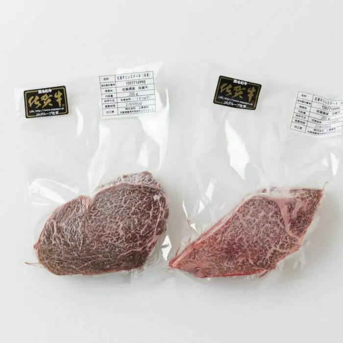 佐賀牛ヒレステーキ 計1.6kg（約8枚） / 佐賀県 / 上場食肉 [41AOCS060]