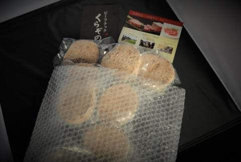 【DAS001・宮崎県産黒毛和牛100％】黒毛和牛専門店の贅沢ハンバーグ（計10個）（ふるさと納税 訳あり 国産 牛肉 黒毛和牛 ハンバーグ 冷凍 特別提供 送料無料）