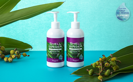 【ポイントピュール】Botanicalシリーズ　月桃ジェル2本セット ボタニカル 大容量 