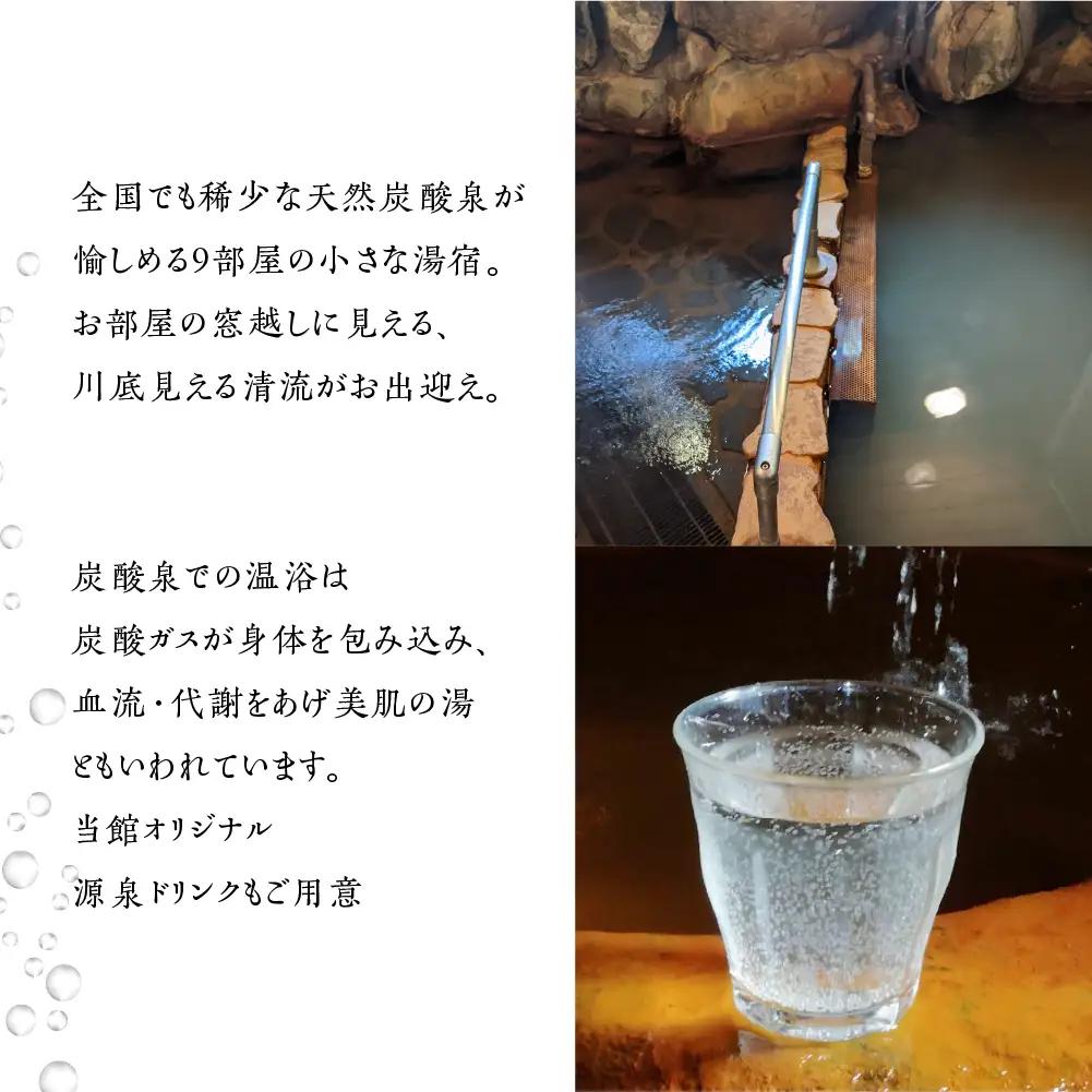 湯屋温泉 【泉岳舘】宿泊補助券（3,000円分）【a029-1】