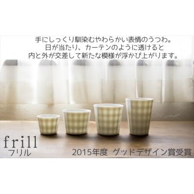 ふるさと納税 瑞浪市 美濃焼 フリル ボールS【4個SET 200cc】 小田陶器 |  | 03