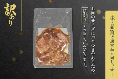 【訳あり】 牛タン 厚切り 塩 800g 不揃い C460