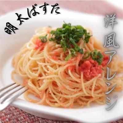 ふるさと納税 大川市 【訳アリ】博多徳永 無着色辛子明太子(500g)(切子)(大川市) |  | 03