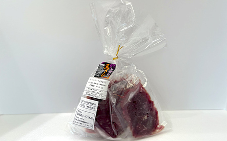 馬さくら ユッケ 250g (50g×5) 馬肉 小分け 冷凍 九州 熊本県 球磨村 FKP9-617