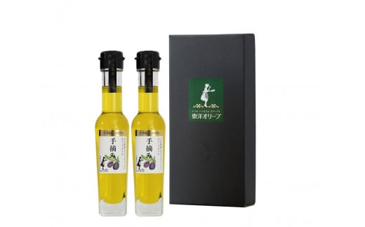 小豆島産 エキストラバージンオリーブオイル〔手摘み〕83g×2本セット(L-50)