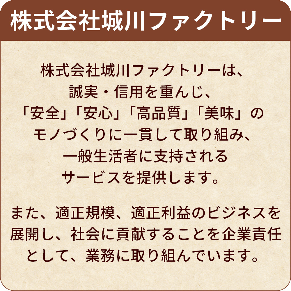 ＜城川自然牧場 ウィンナーセット6種 合計32本＞粗挽きウインナー ペッパーウインナー ジャンボフランクフルト あら挽ミニウインナー 旨辛チョリソー 贈答 詰め合わせ 城川ファクトリー 愛媛県 西予市