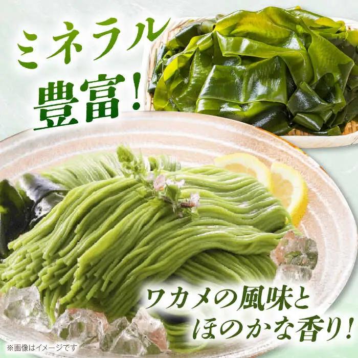 【極旨めん】有明海海苔・若布そうめんセット（50g×各4束） / そうめん 素麺 島原ソーメン そうめん ソーメン ソーメン  海苔 のり わかめ ワカメ ソーメン / 南島原市 / 小林甚製麺 [S