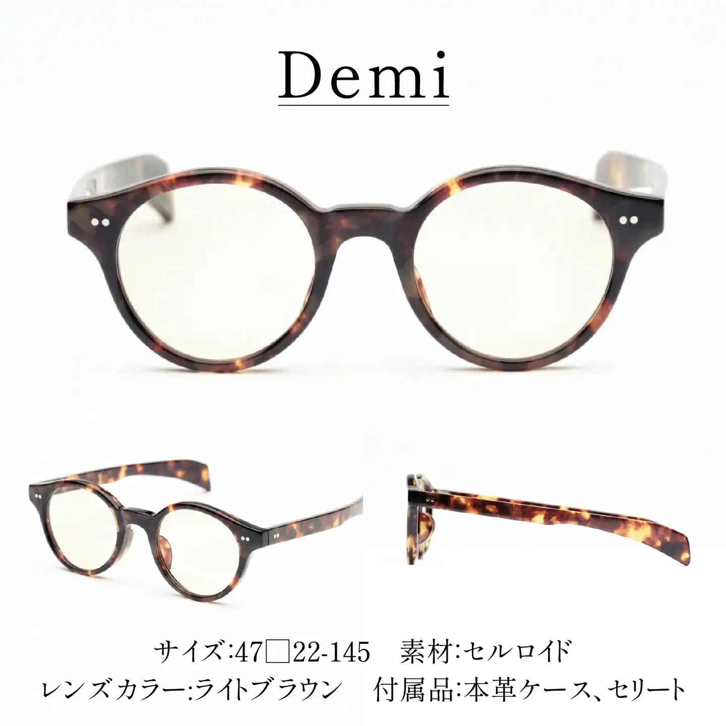 SSK cell-01 セルロイドサングラス　Demi