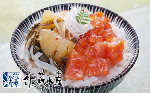 110025 佐藤水産 鮭ルイベ漬とひとくち数の子松前  